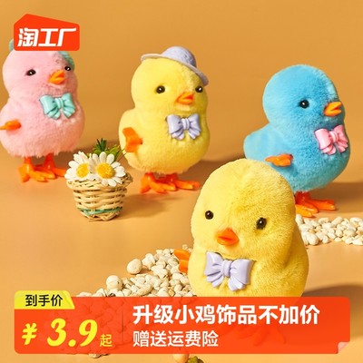 当前网购流行产品发展趋势分析