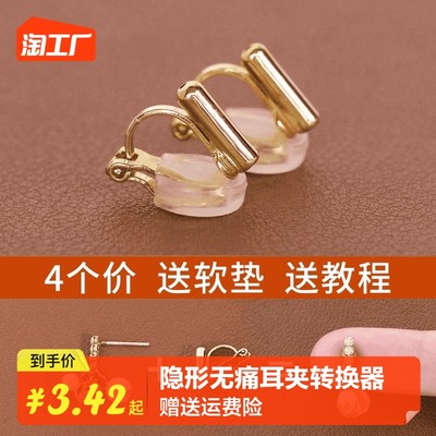 当前网购流行饰品 有哪些热门品类与选择技巧？